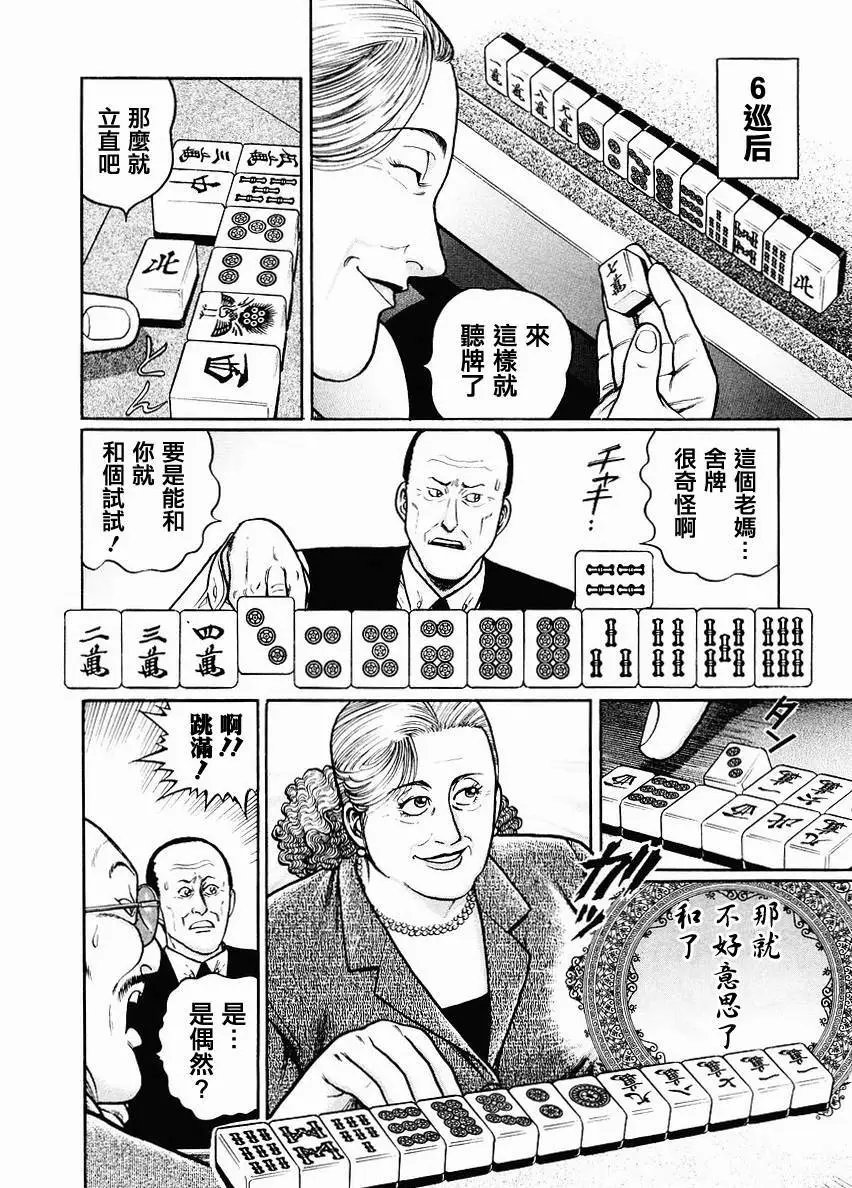 第68-69回