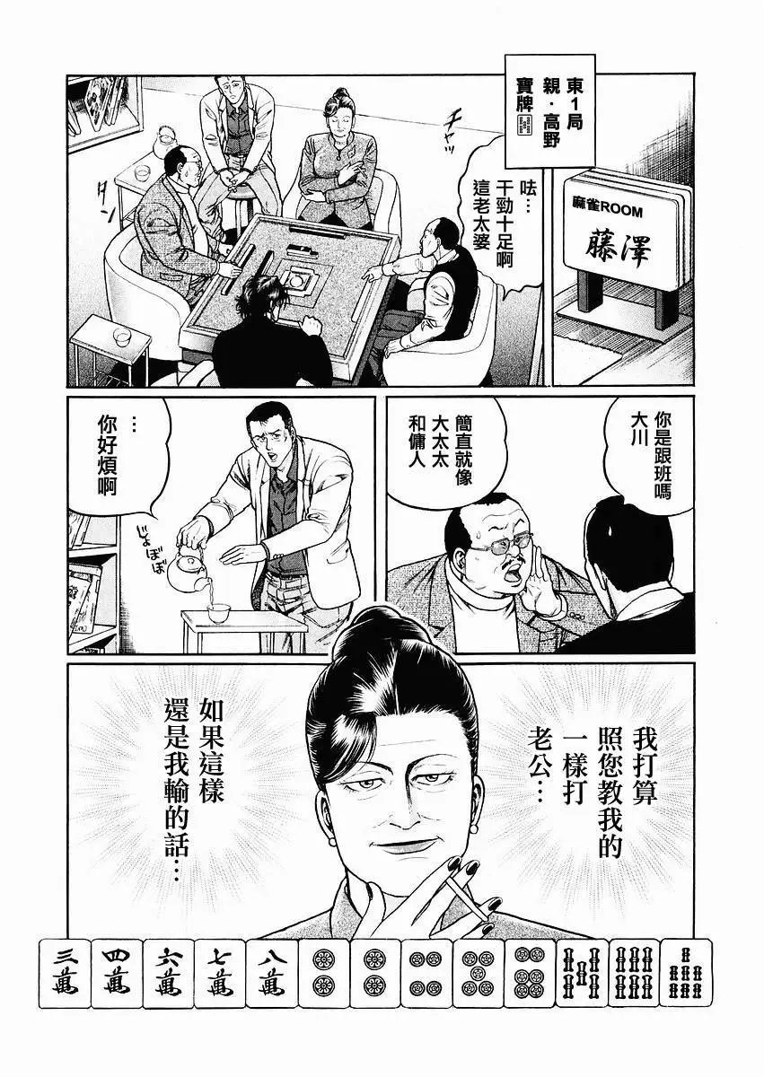 第68-69回