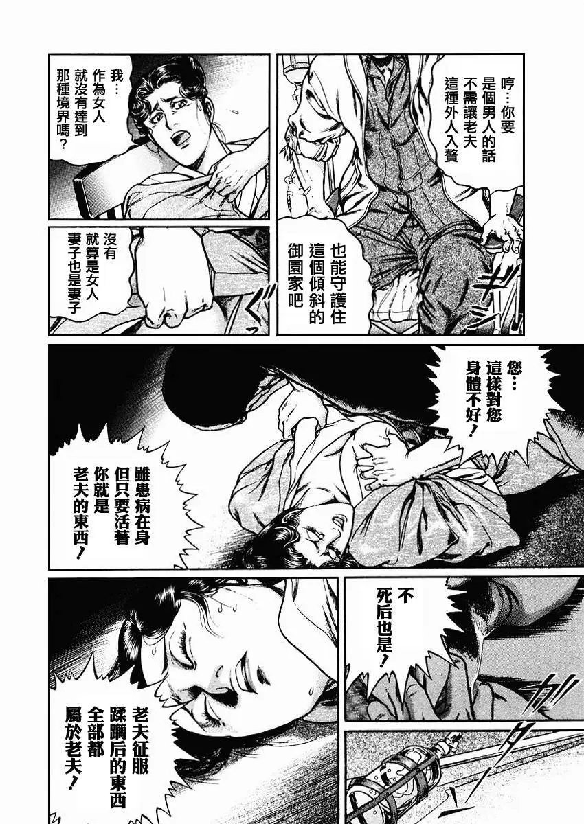 第68-69回