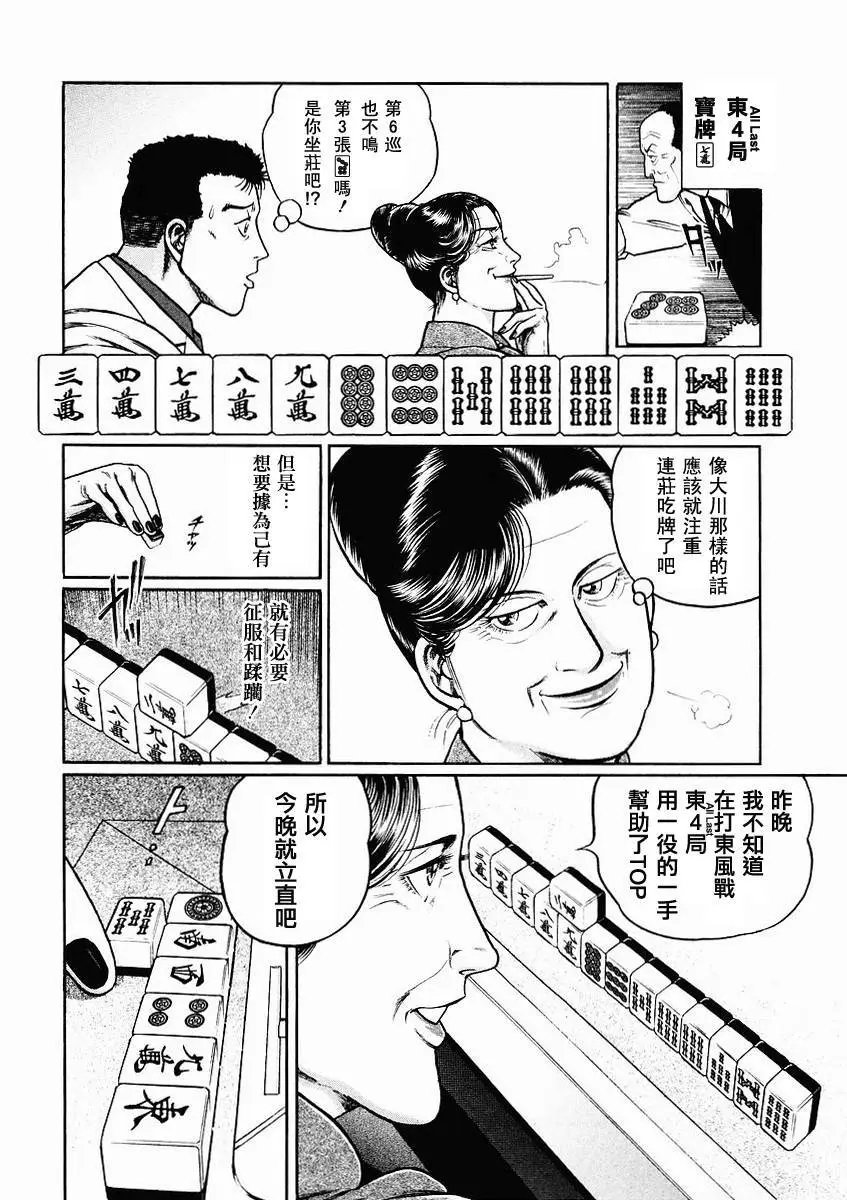 第68-69回