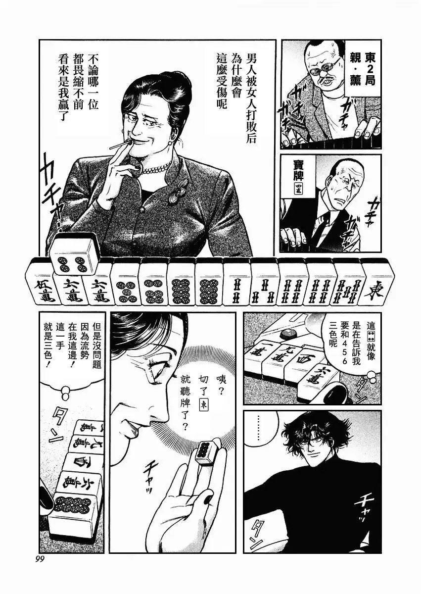 第68-69回