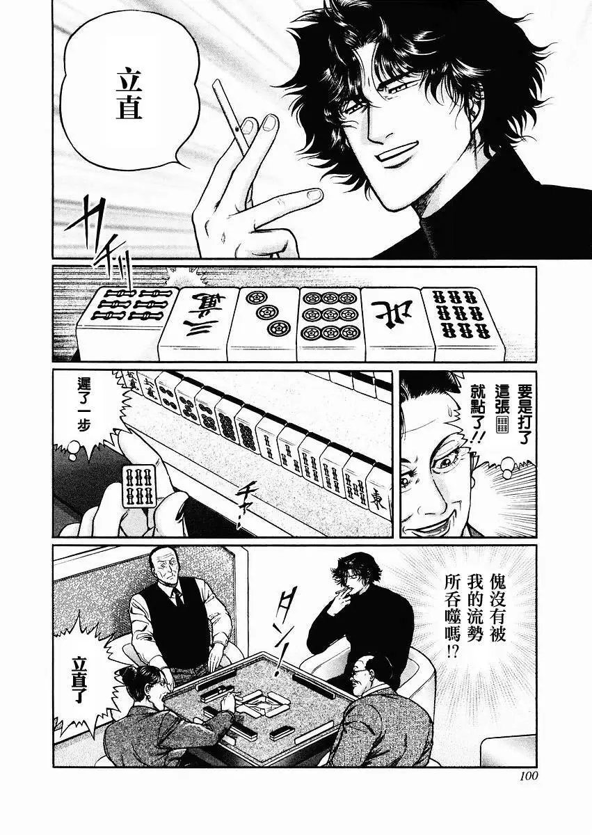 第68-69回