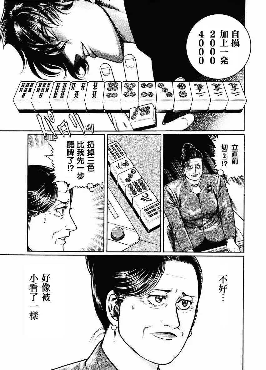 第68-69回