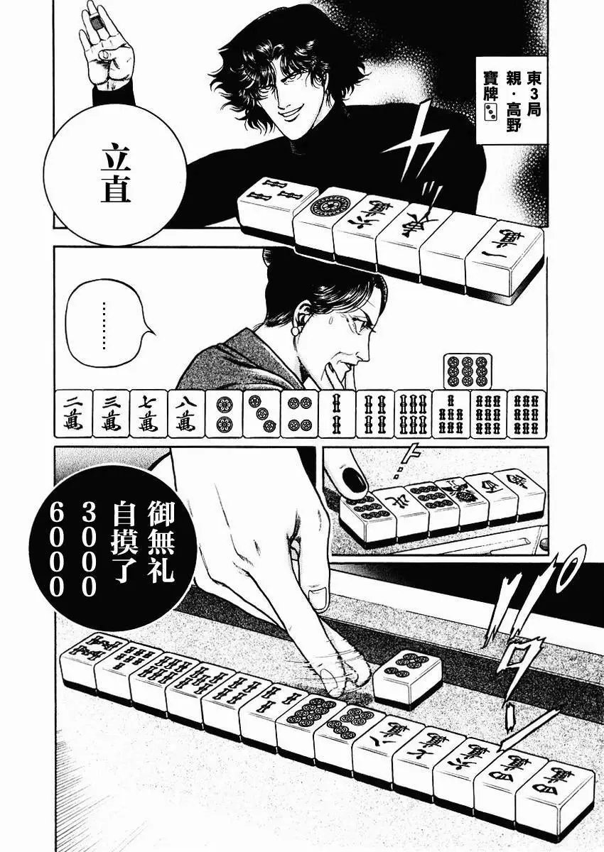 第68-69回