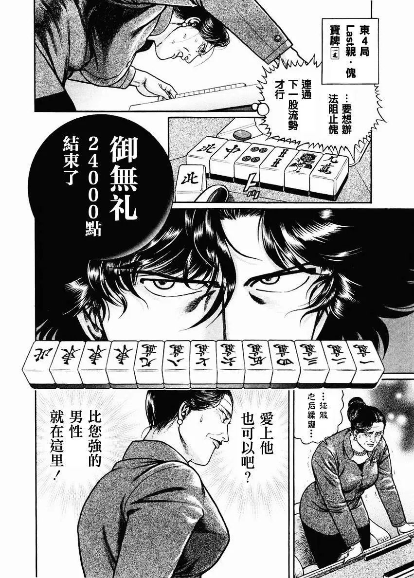第68-69回