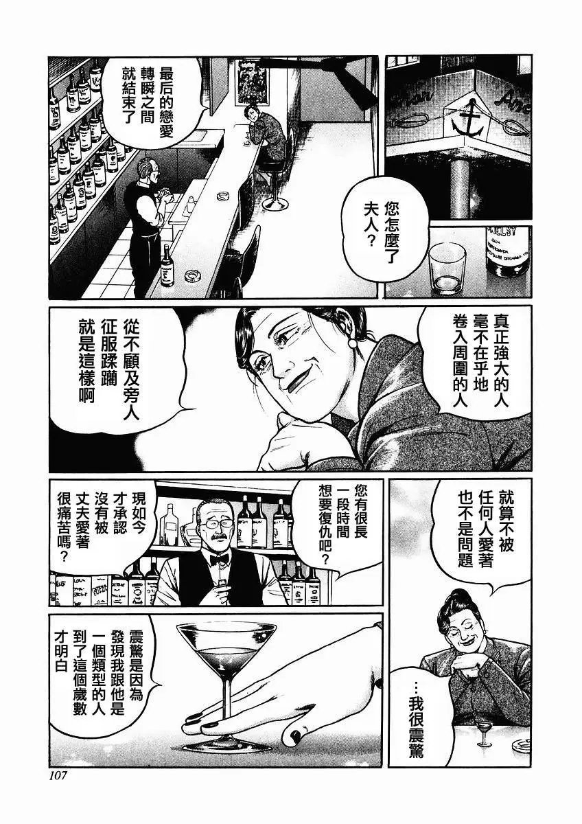 第68-69回