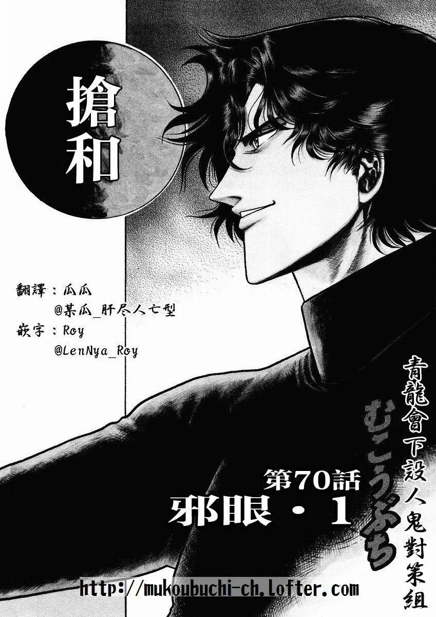 第70-73回