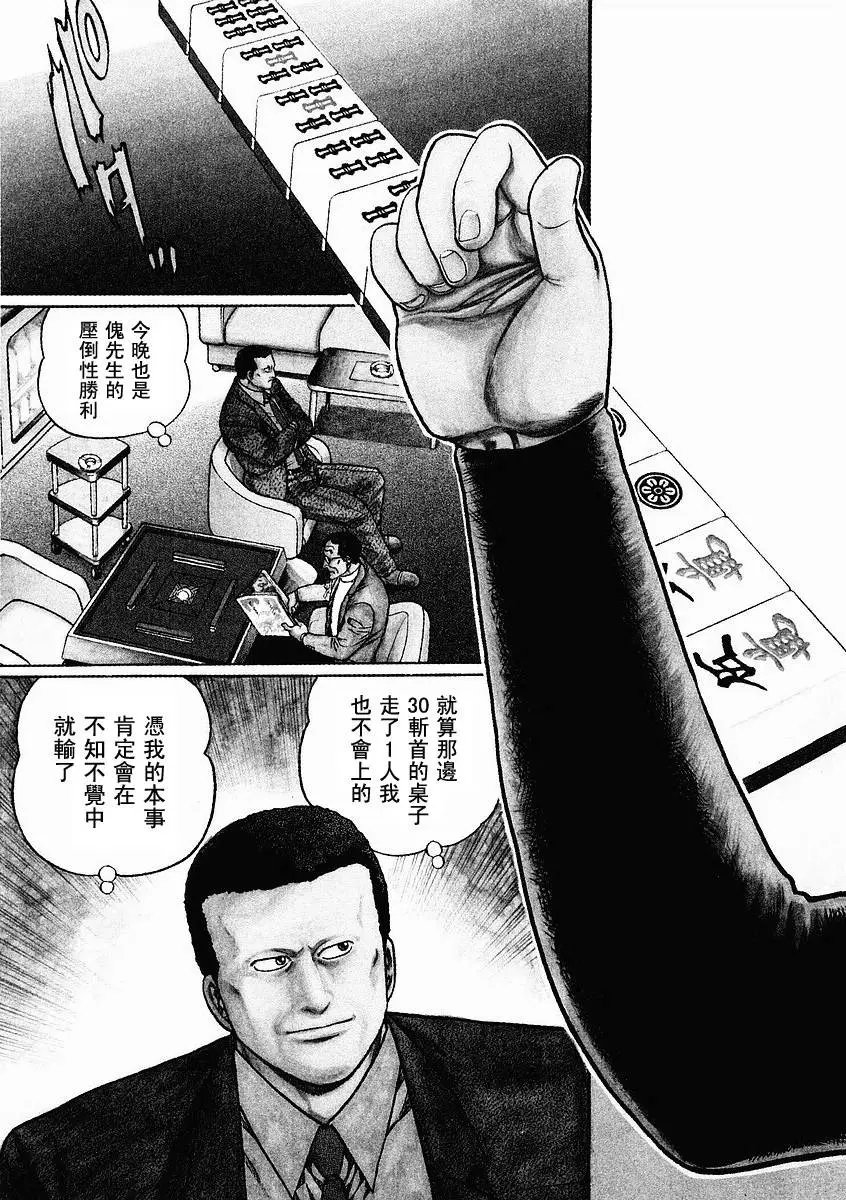 第70-73回