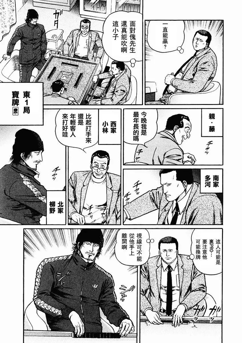 第70-73回