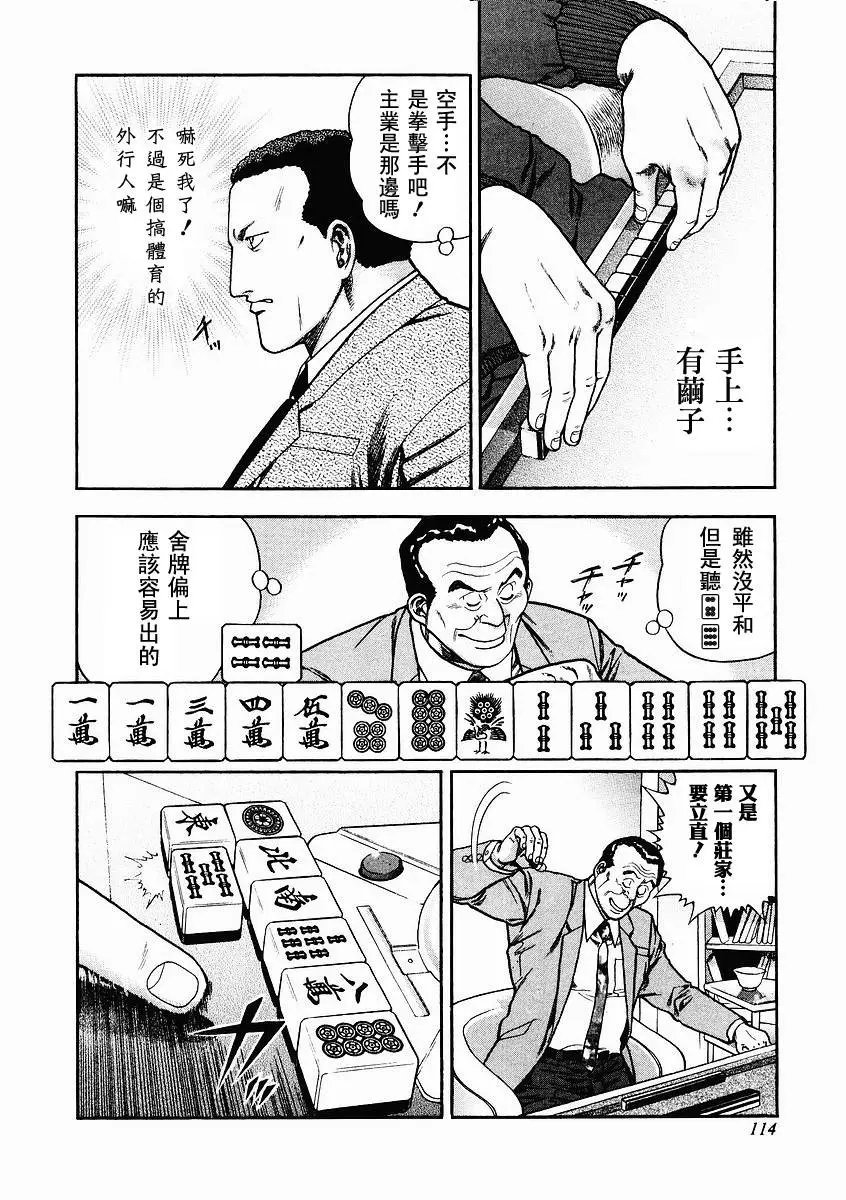 第70-73回