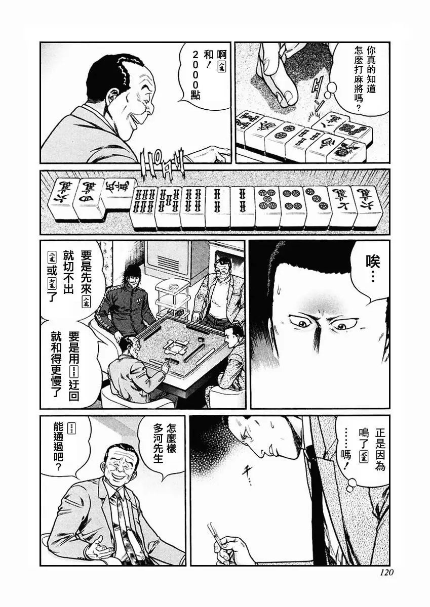 第70-73回