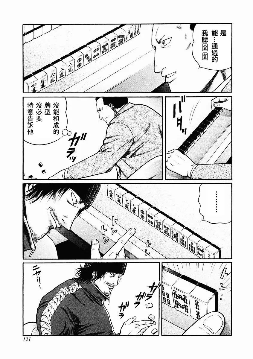 第70-73回