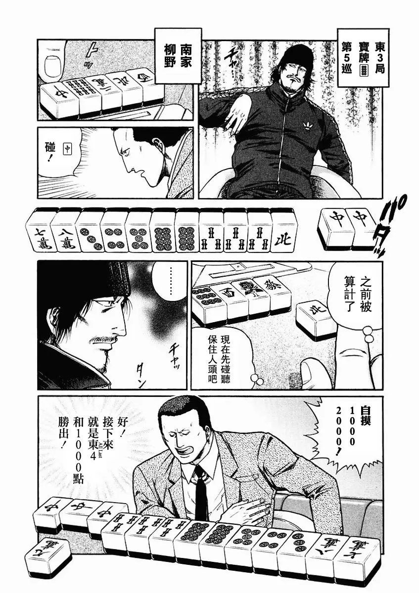 第70-73回
