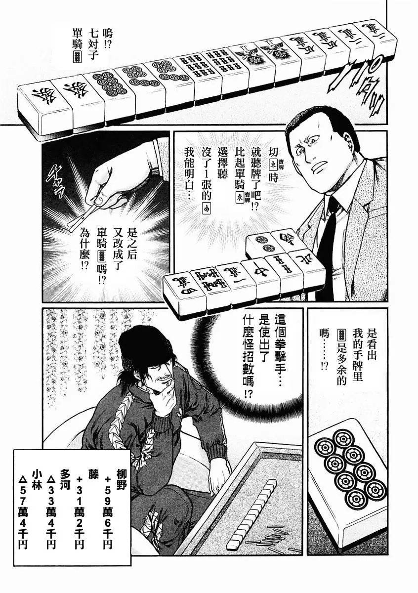 第70-73回