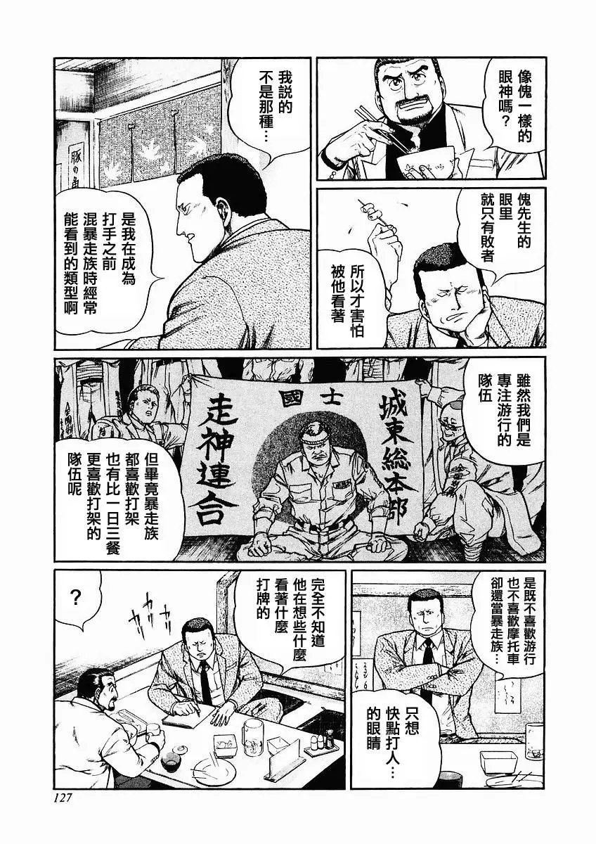第70-73回