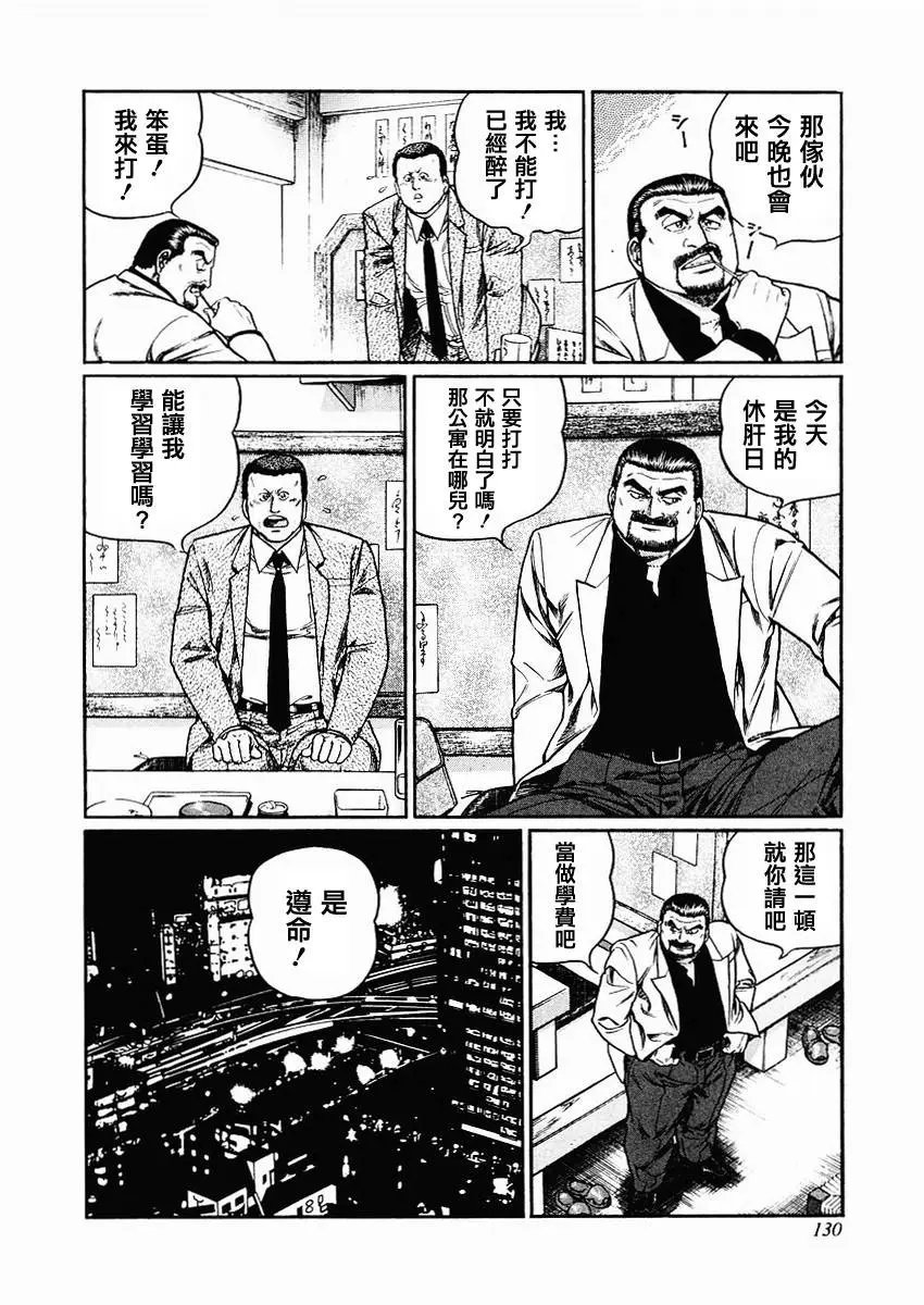 第70-73回
