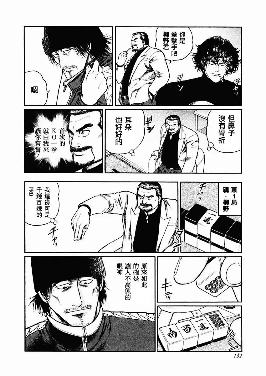 第70-73回