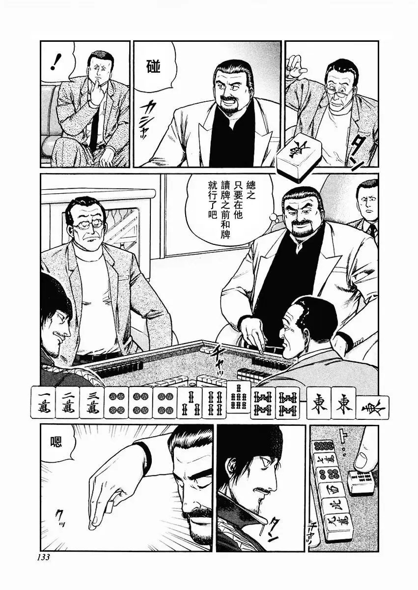 第70-73回