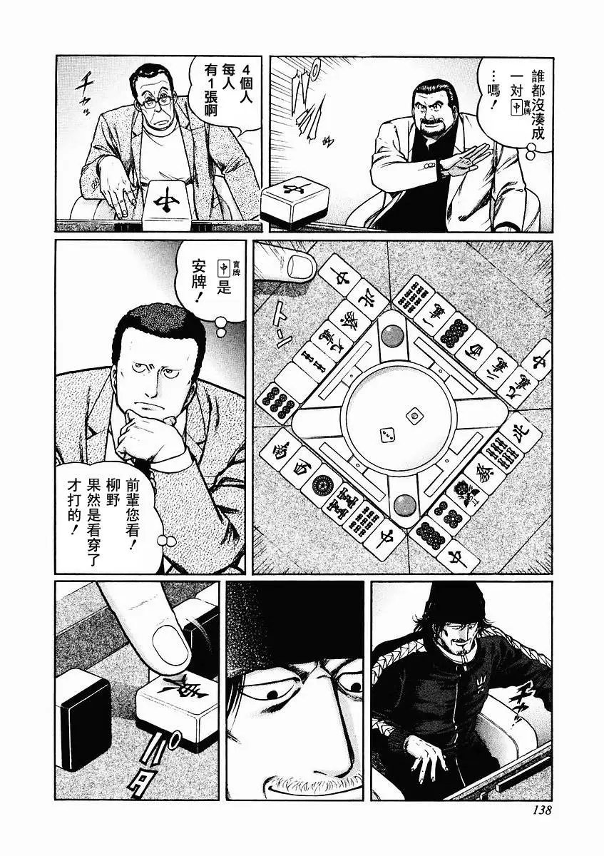 第70-73回