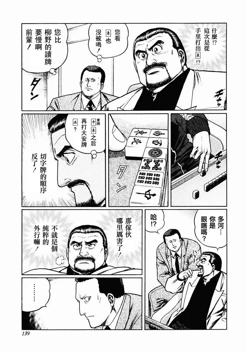 第70-73回