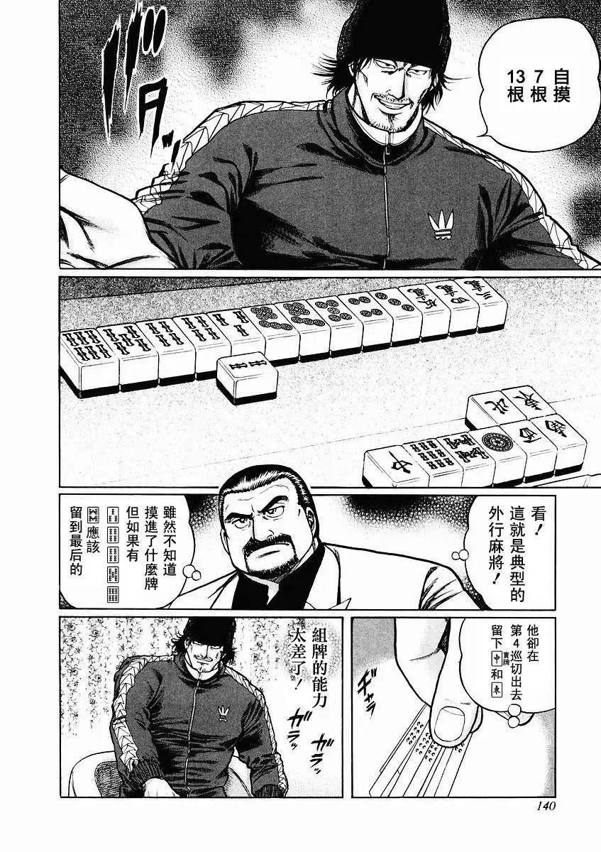 第70-73回
