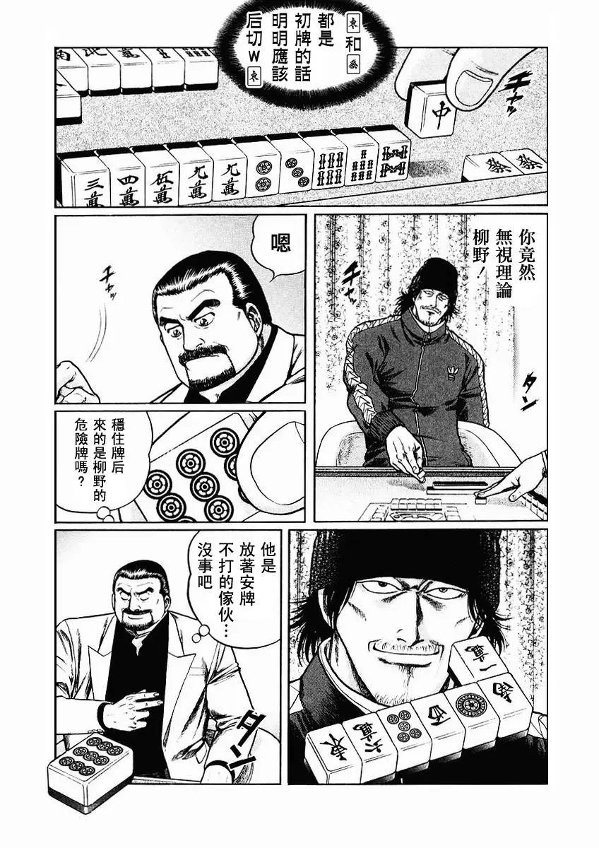 第70-73回