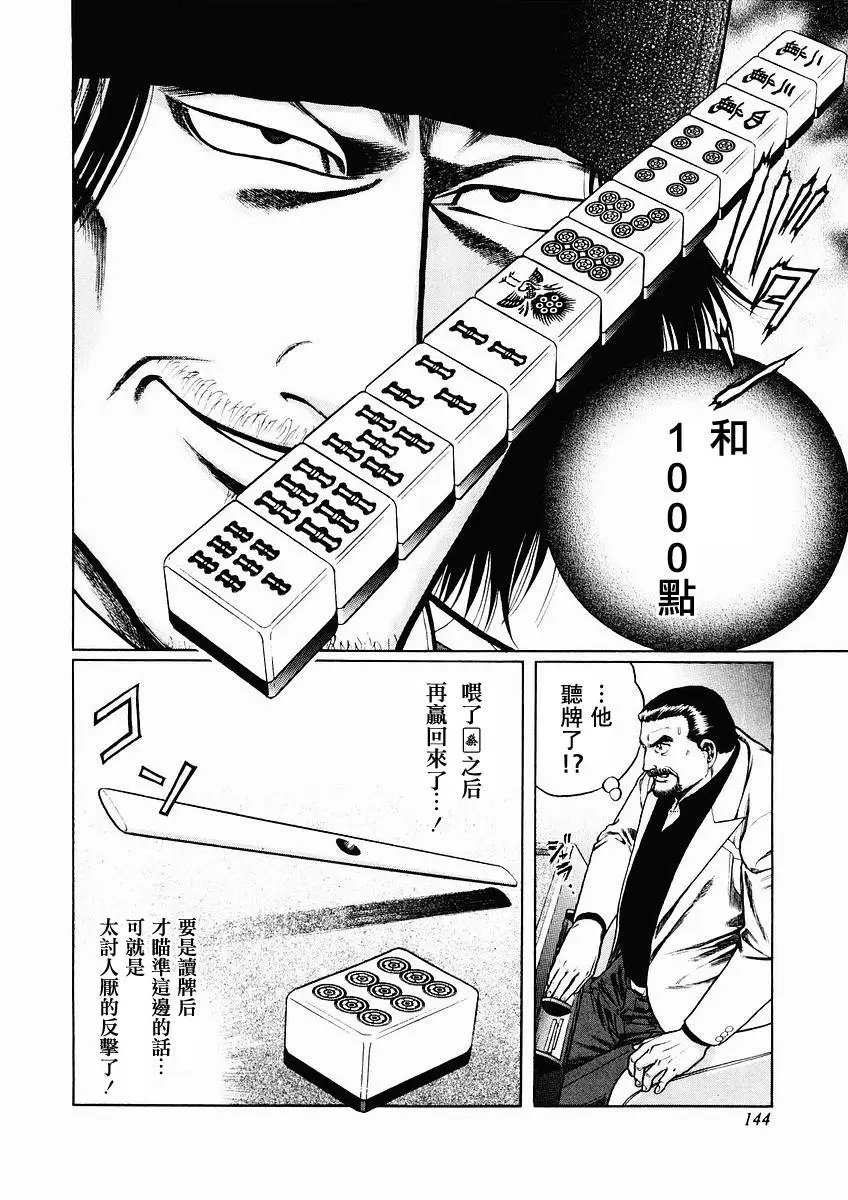 第70-73回