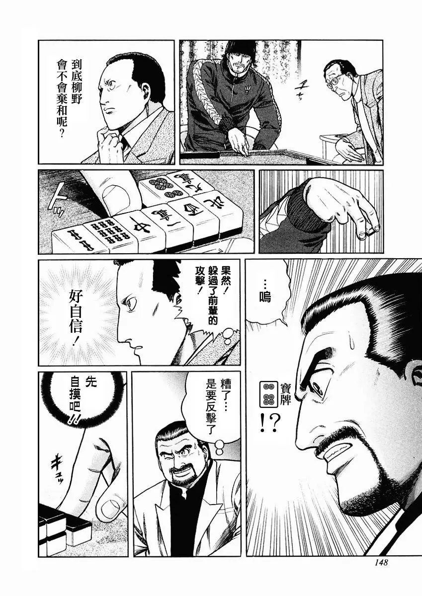 第70-73回