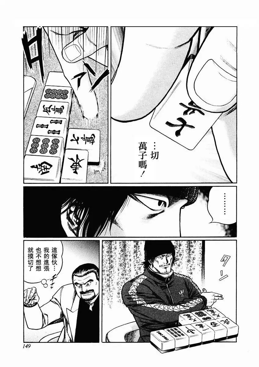 第70-73回