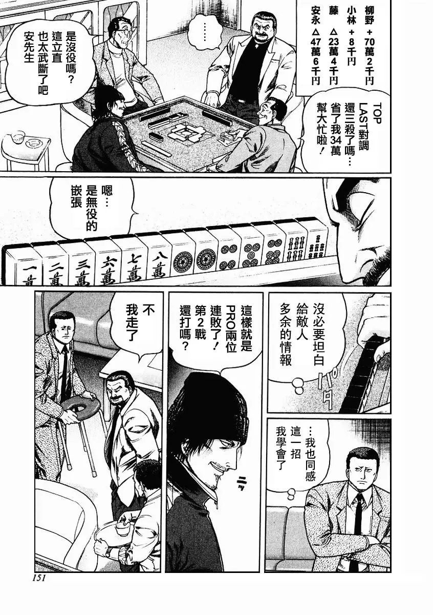 第70-73回