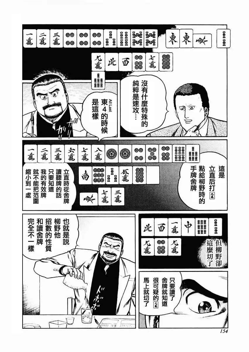 第70-73回