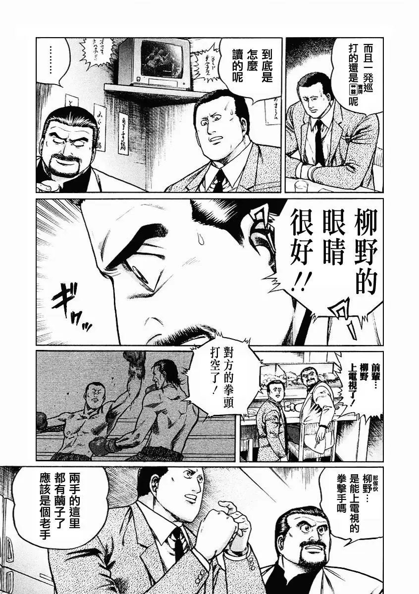 第70-73回
