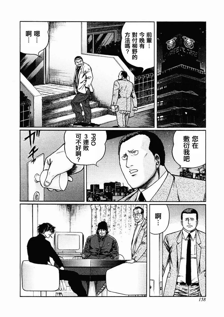 第70-73回