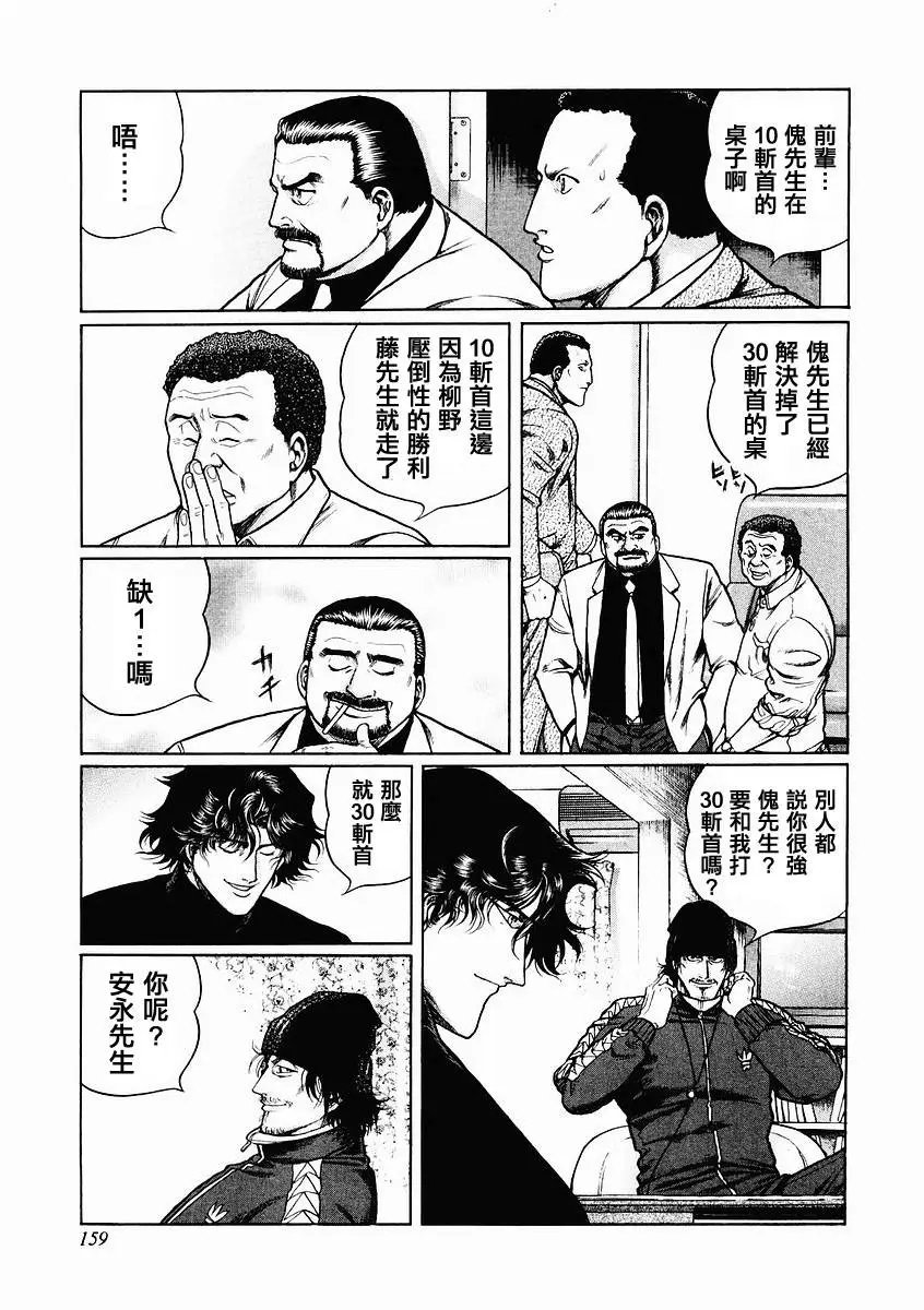 第70-73回