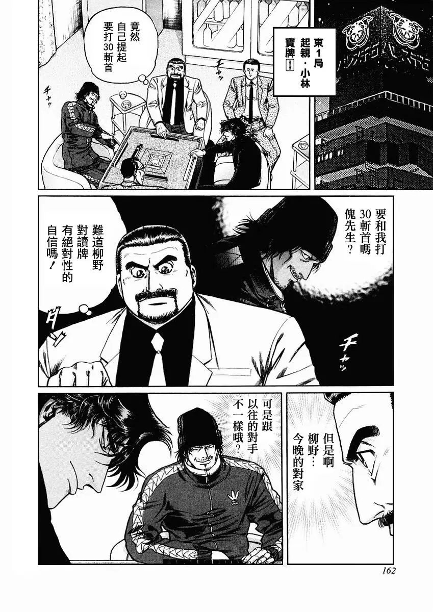 第70-73回
