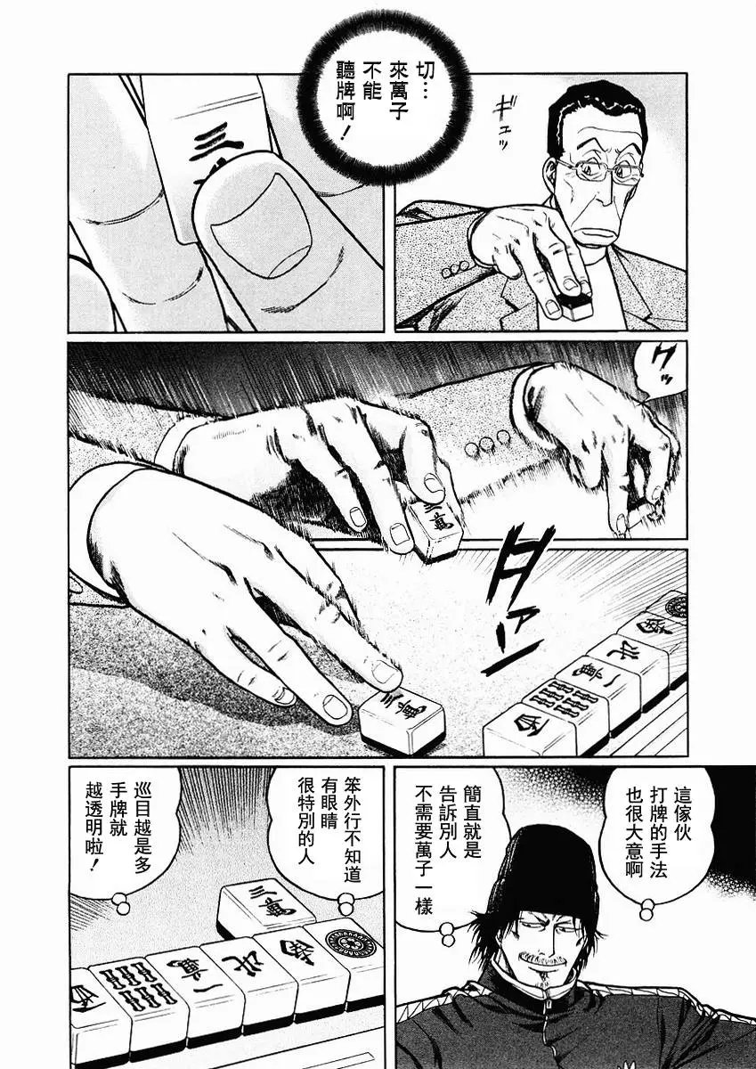 第70-73回