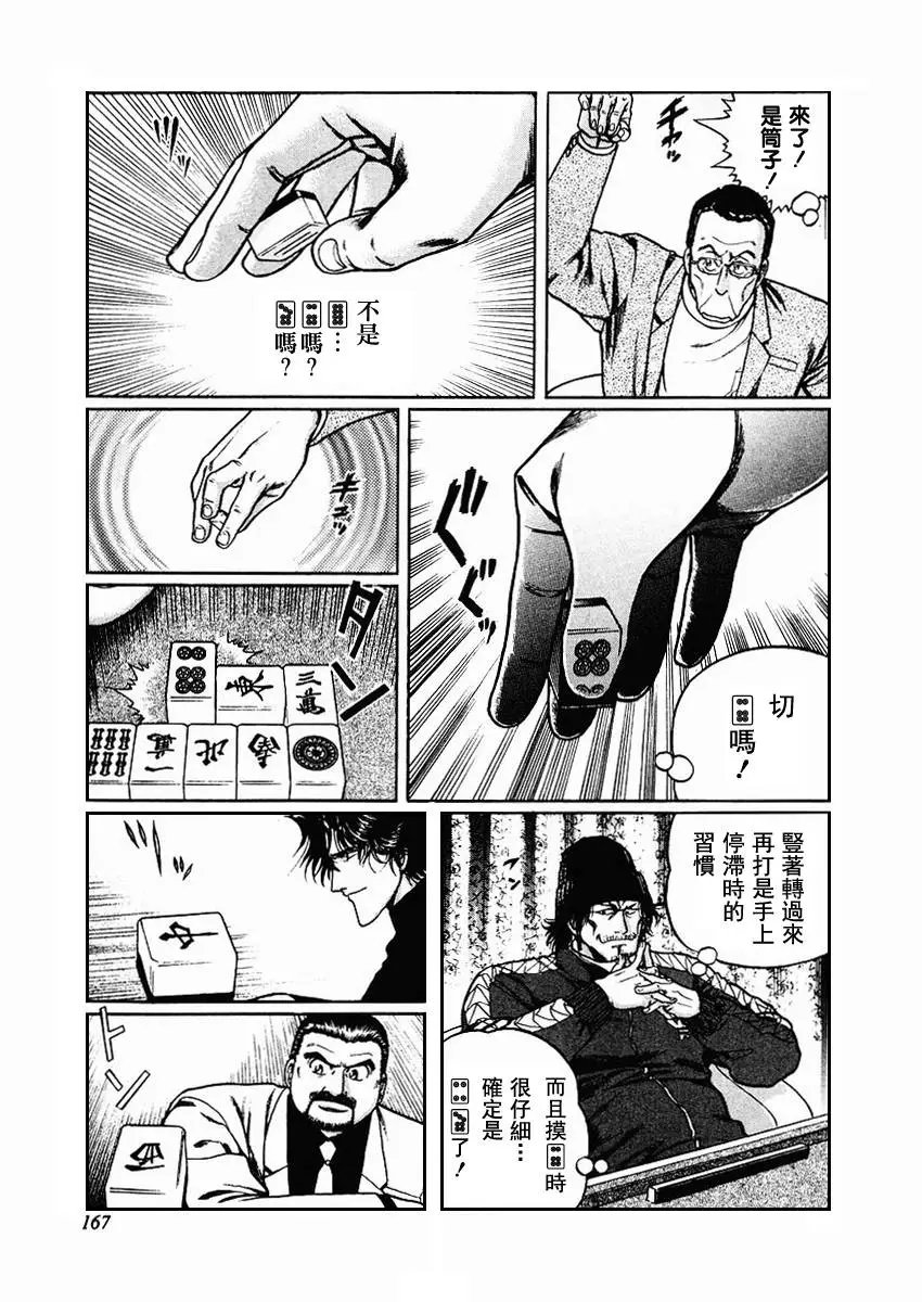 第70-73回