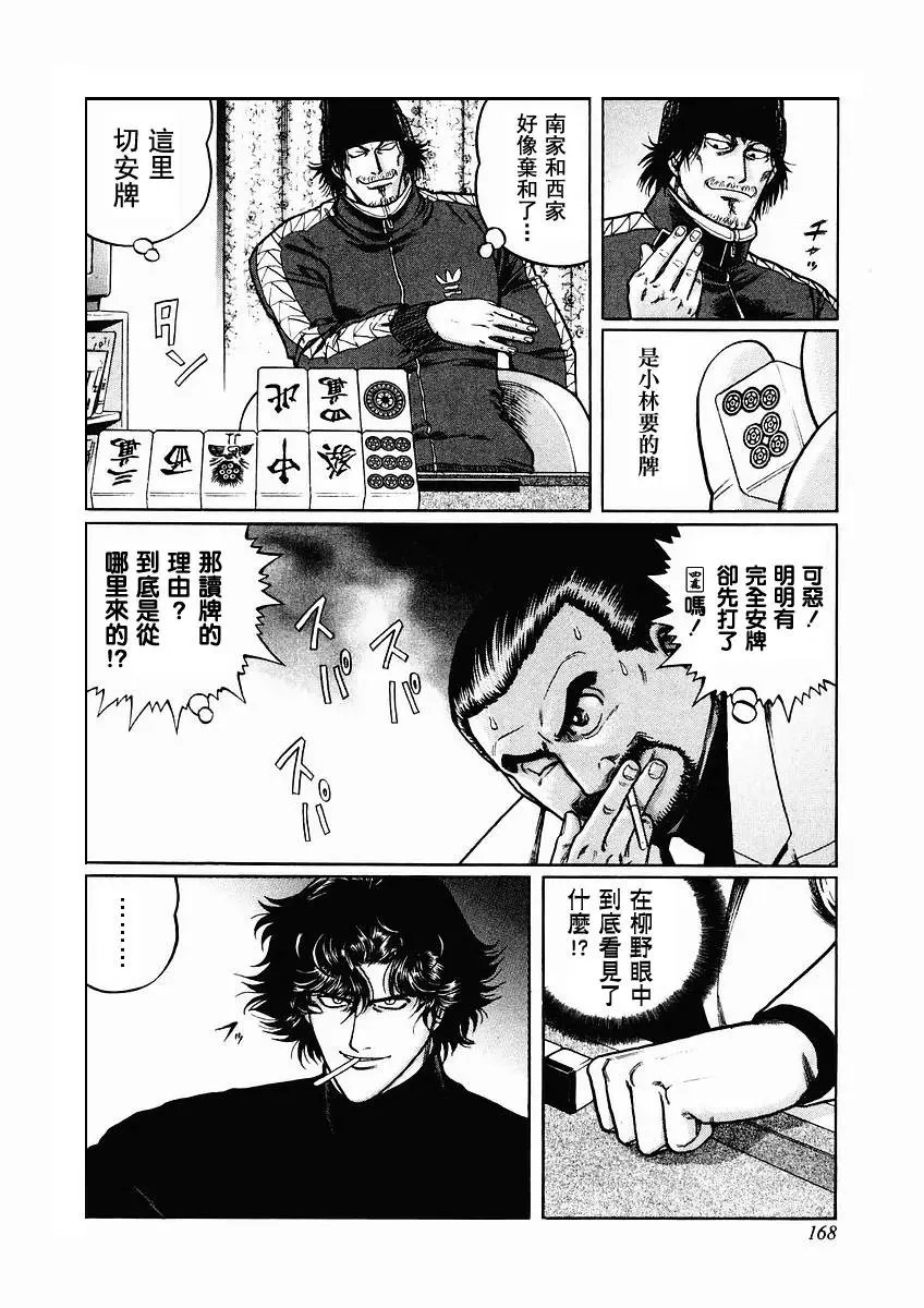 第70-73回