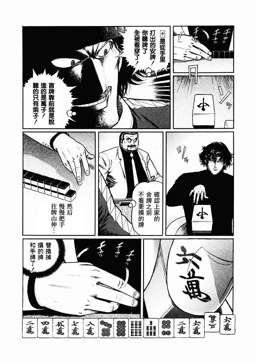 第70-73回