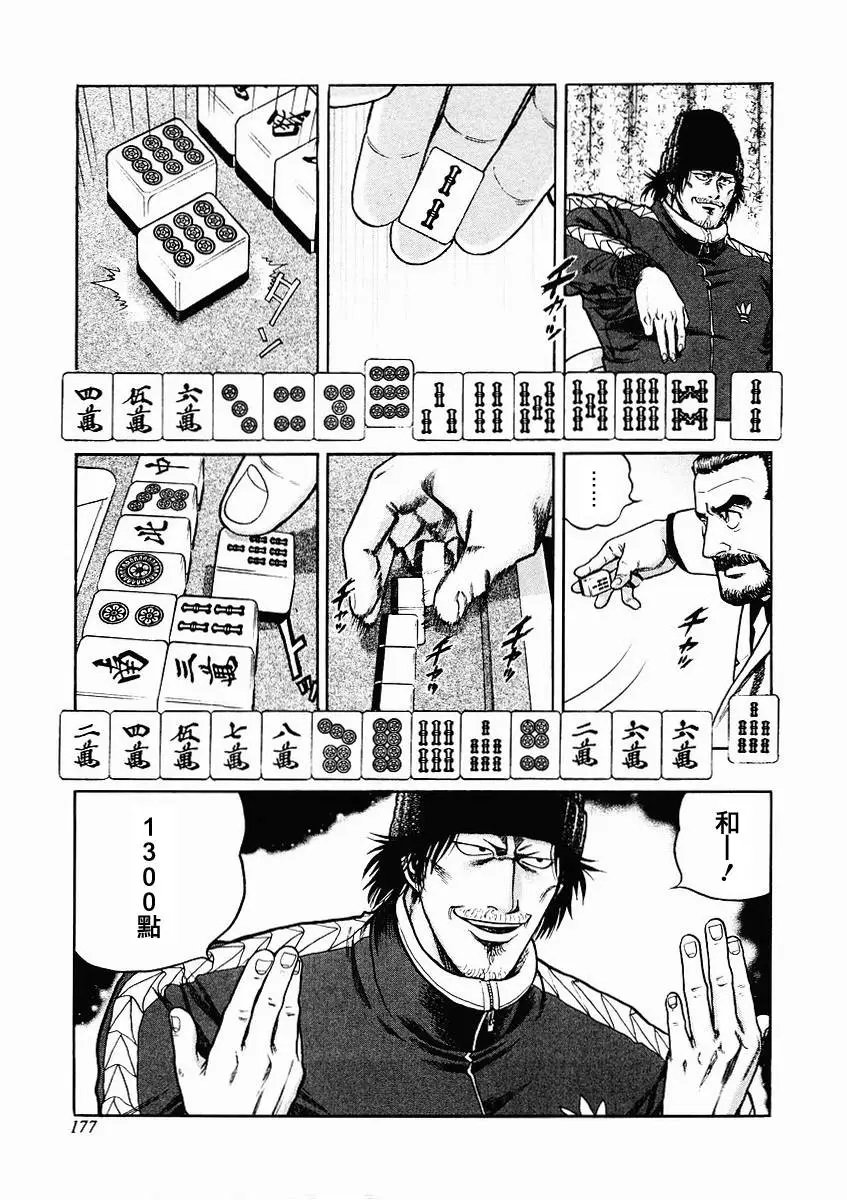 第70-73回