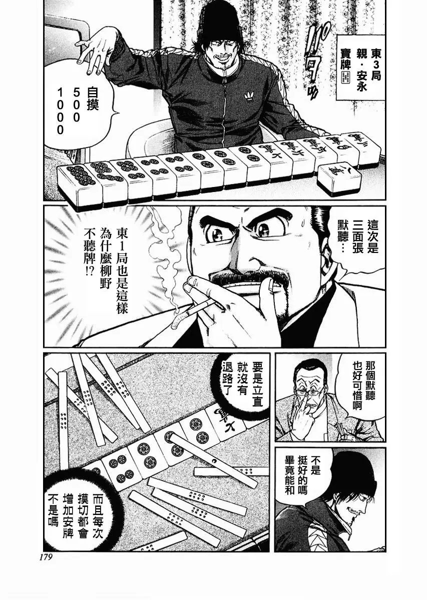第70-73回