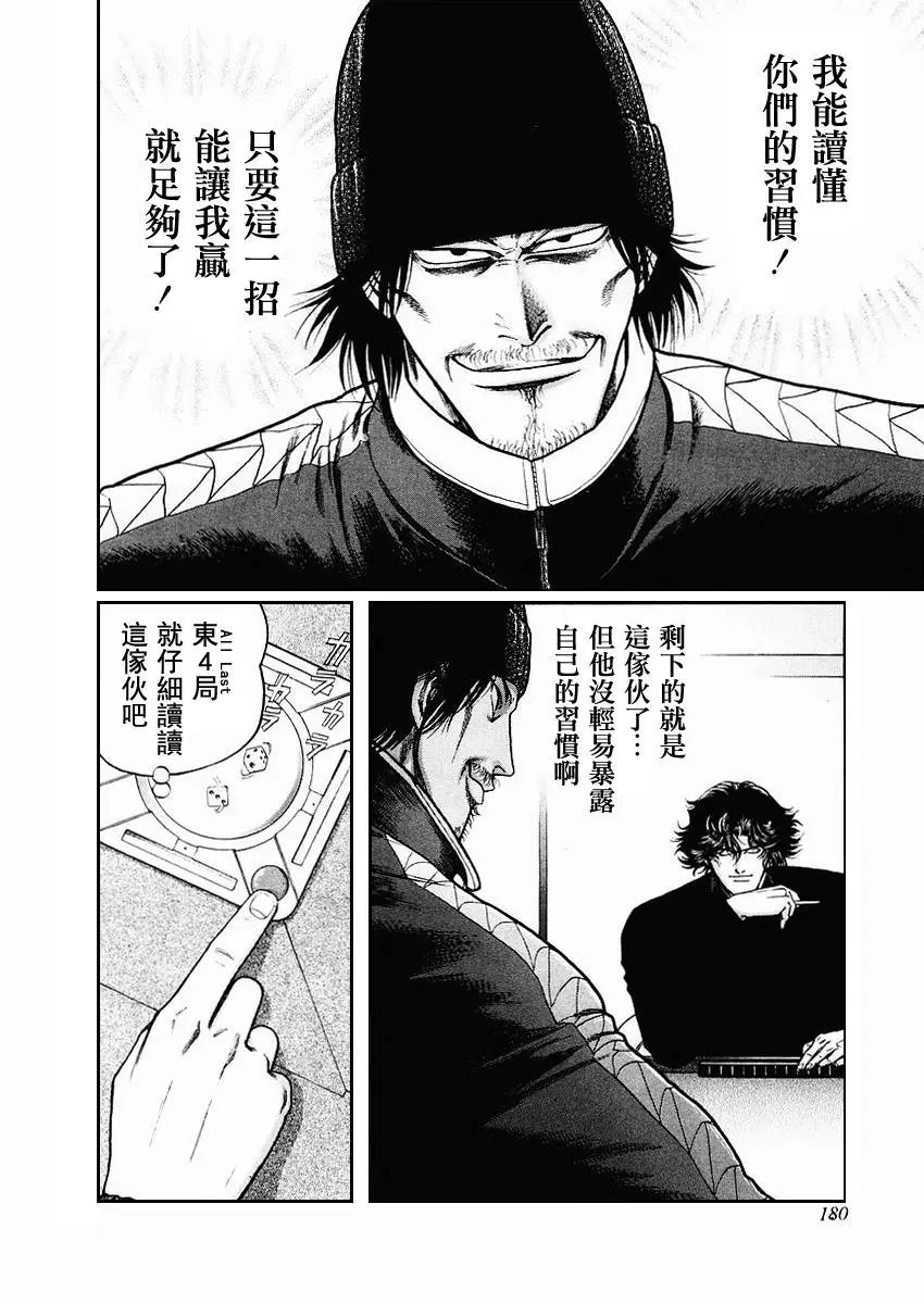 第70-73回