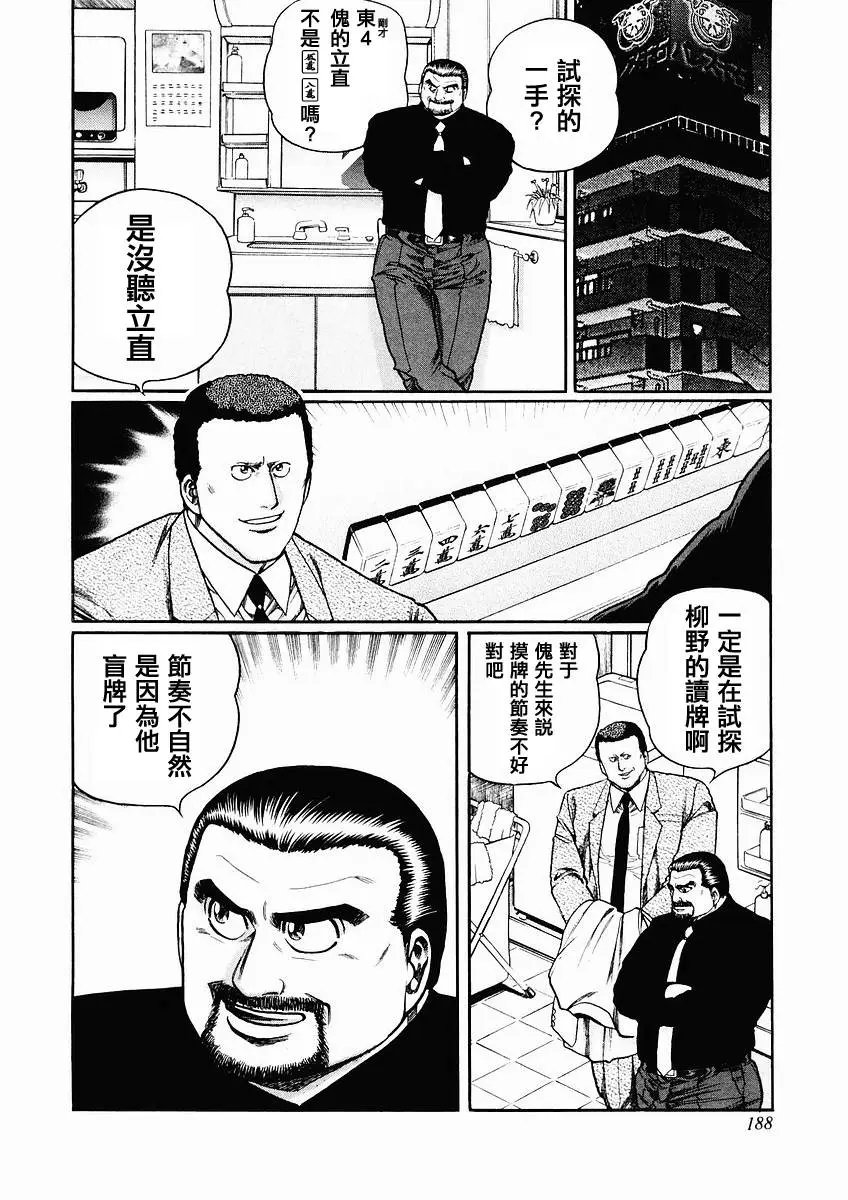第70-73回