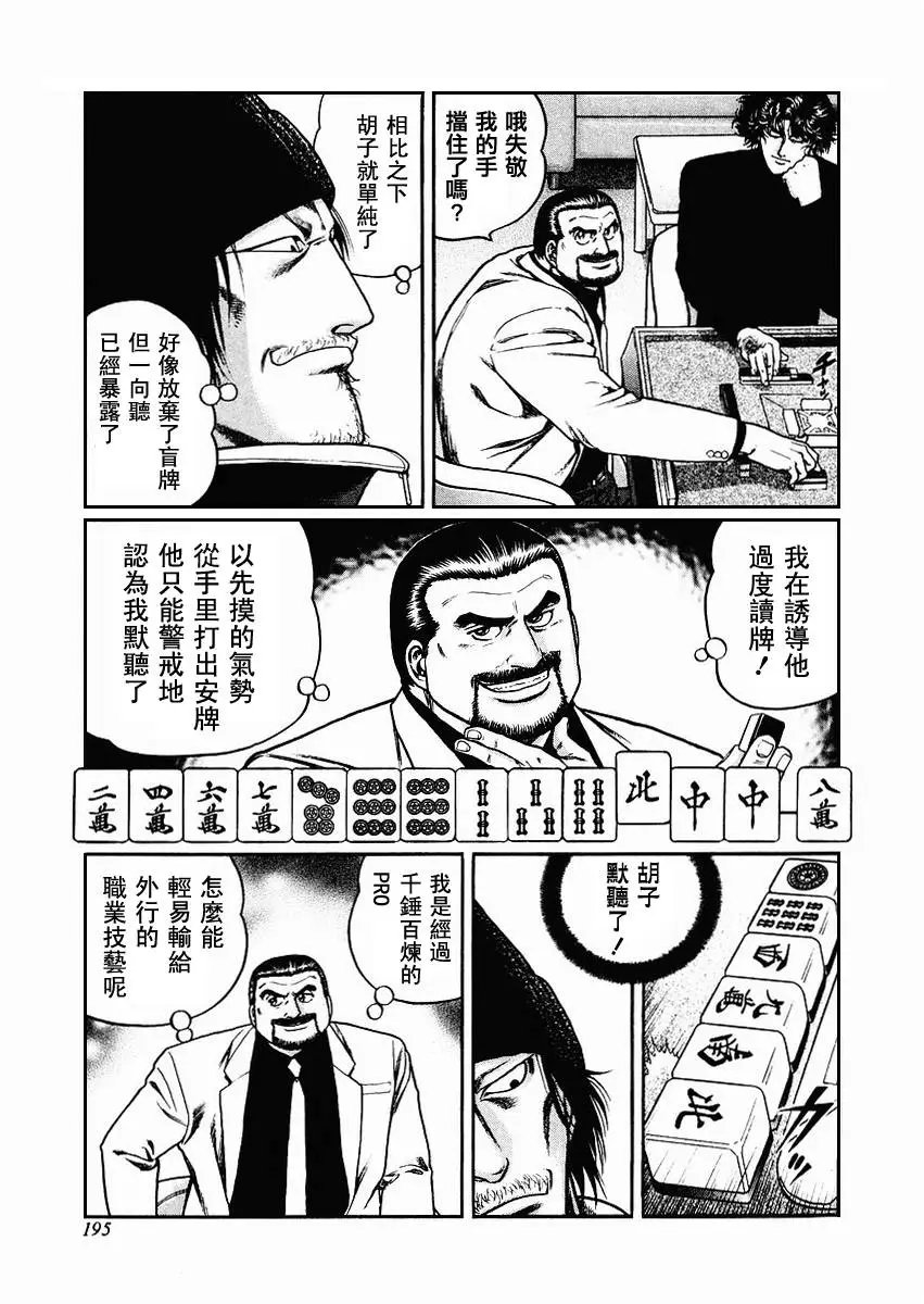 第70-73回
