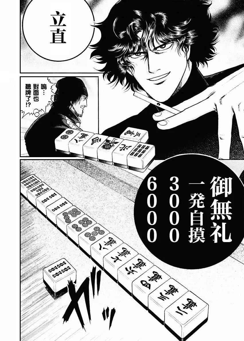 第70-73回