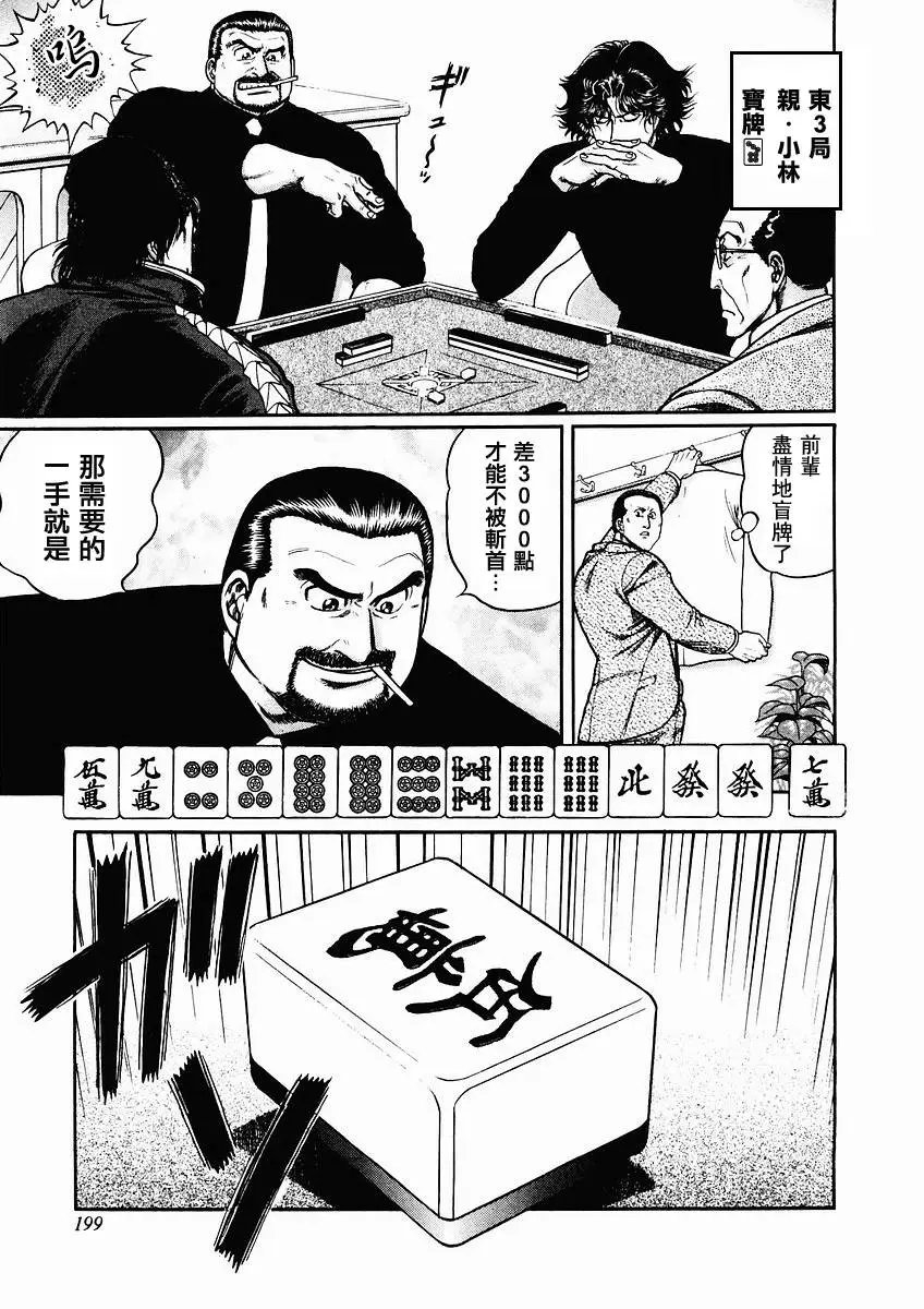 第70-73回