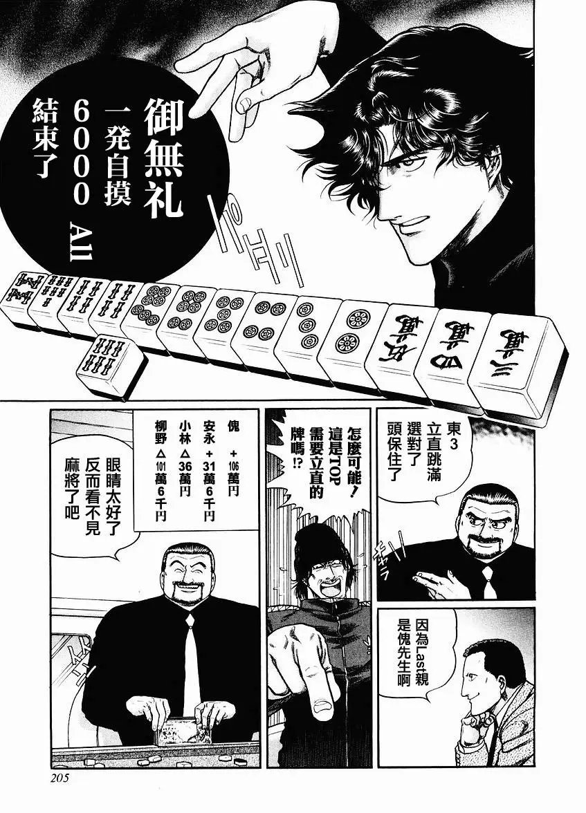 第70-73回