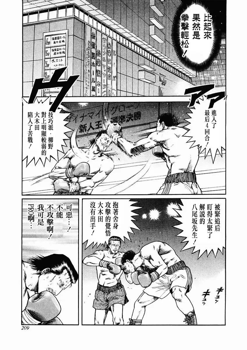 第70-73回