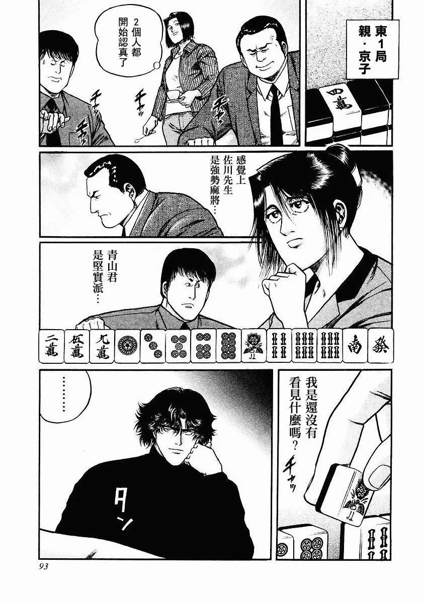 第78话