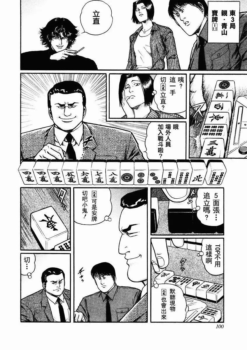 第78话
